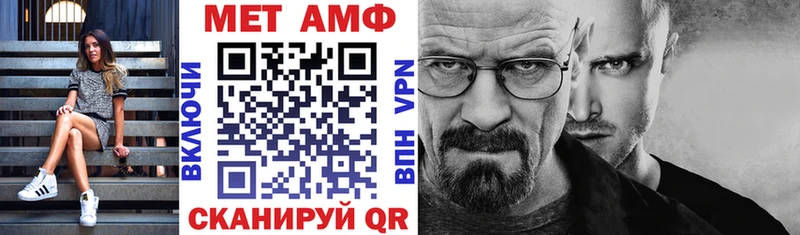 blacksprut как зайти Муром Amphetamine 97%