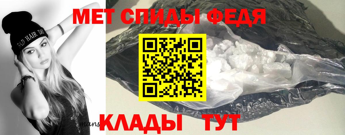 Муром  Amphetamine 97%  АМФ  мориарти какой сайт  Amphetamine  Вход с VPN 