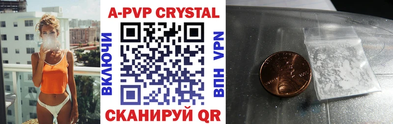 магазин  наркотиков  Муром  Alpha-PVP мука 