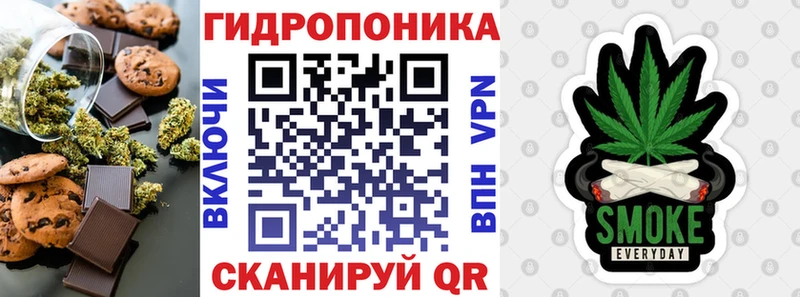 Canna-Cookies конопля  Муром 