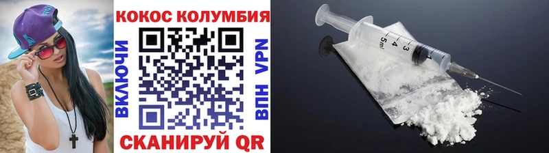Cocaine Боливия  Муром 