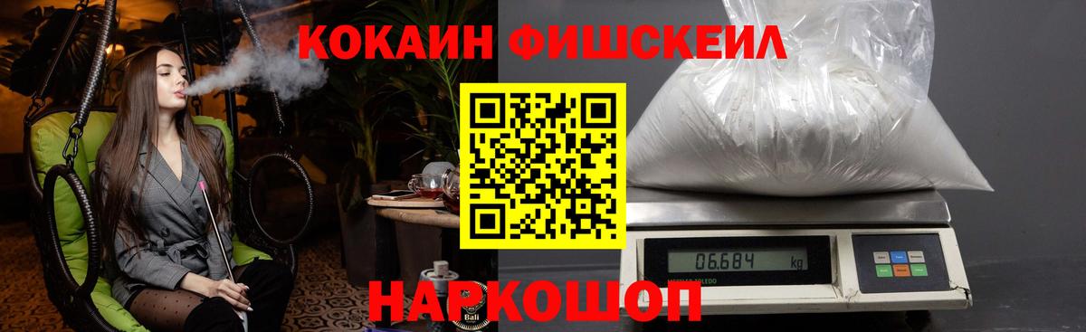 Муром  COCAIN Эквадор  Вход с VPN  КОКАИН Перу 