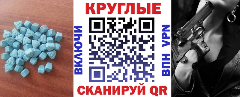 ЭКСТАЗИ XTC  наркота  Муром 