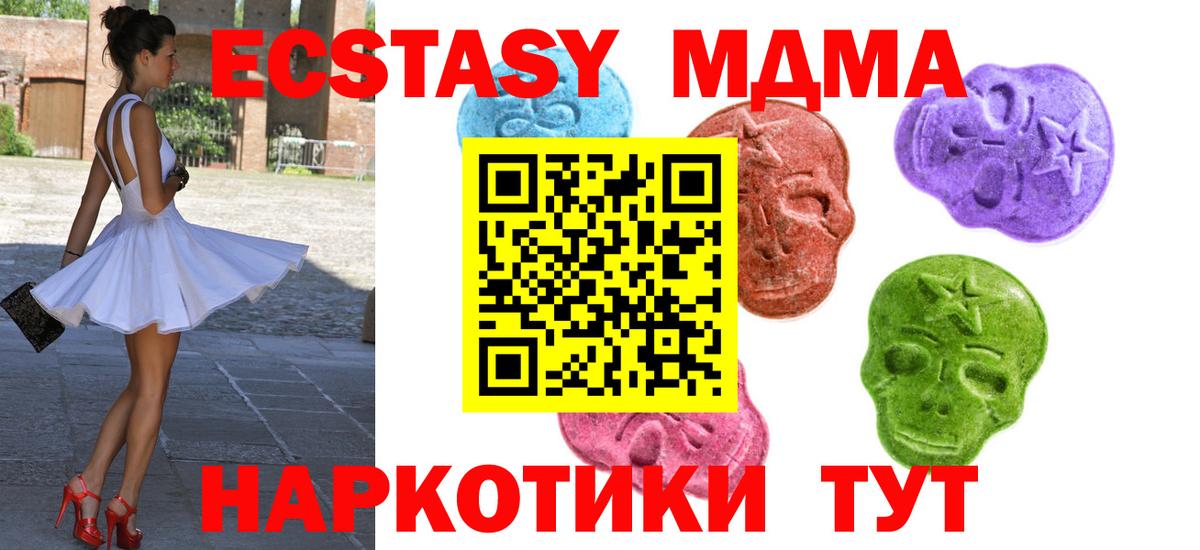 Ecstasy VHQ Муром