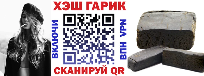 купить   Муром  Гашиш убойный 