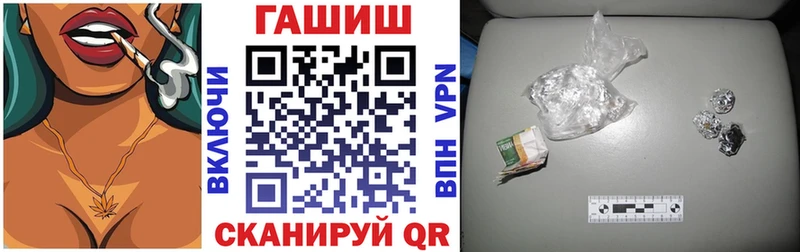 Гашиш ice o lator Муром