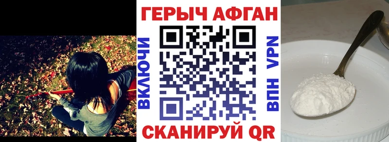 Героин Heroin  наркотики  Муром 