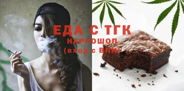 эйфоретик Горняк