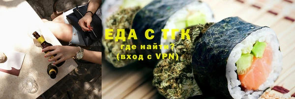 эйфоретик Горняк