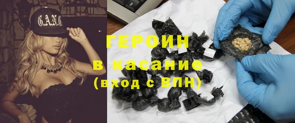 бутик Горно-Алтайск