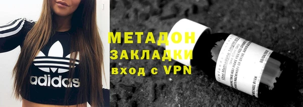 амфетамин Горнозаводск