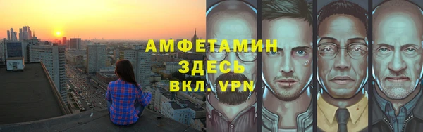 эйфоретик Горняк
