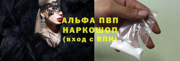 бутик Горно-Алтайск
