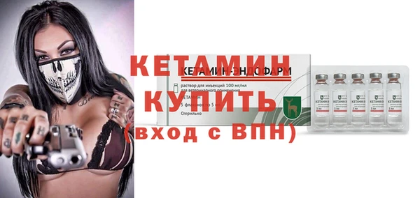 амфетамин Горнозаводск