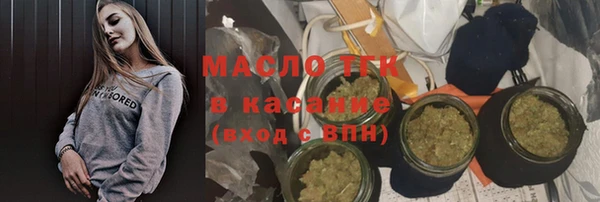 бутик Горно-Алтайск