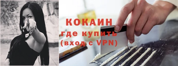 бутик Горно-Алтайск