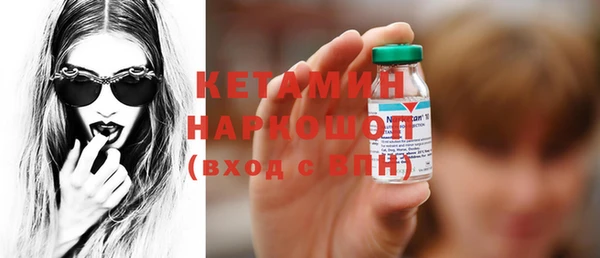 бутик Горно-Алтайск