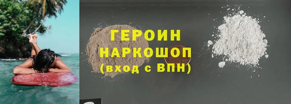 амфетамин Горнозаводск