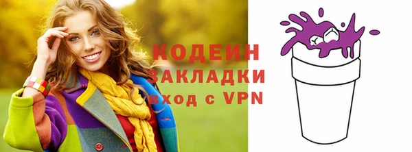 эйфоретик Горняк