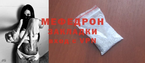 эйфоретик Горняк