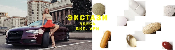 бутик Горно-Алтайск