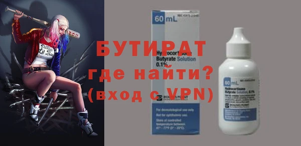 бутик Горно-Алтайск
