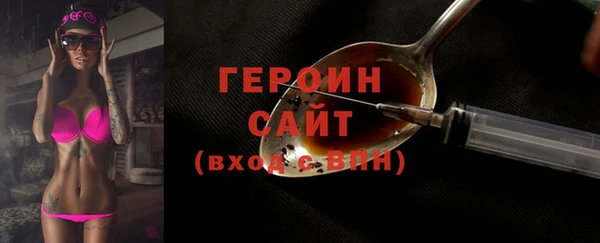 эйфоретик Горняк