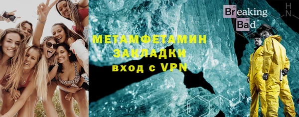 эйфоретик Горняк