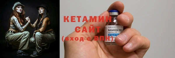 амфетамин Горнозаводск