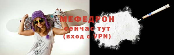 бутик Горно-Алтайск