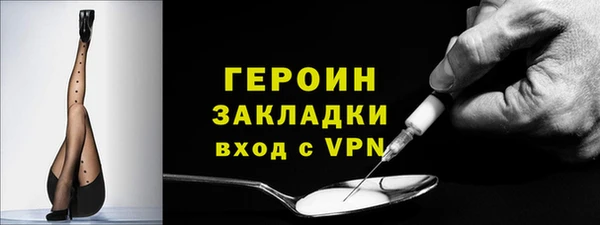 эйфоретик Горняк