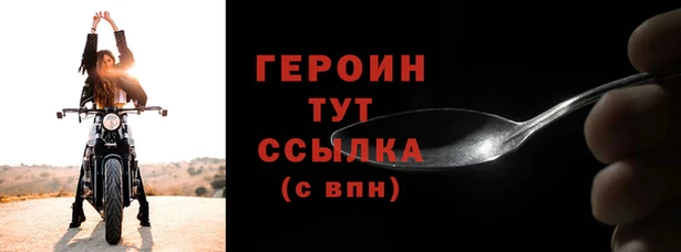 амфетамин Горнозаводск