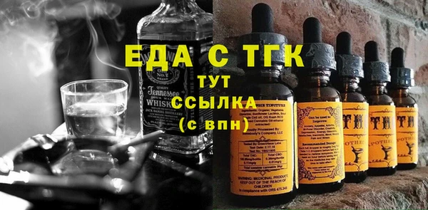 эйфоретик Горняк