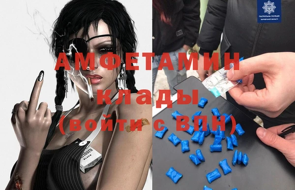 бутик Горно-Алтайск