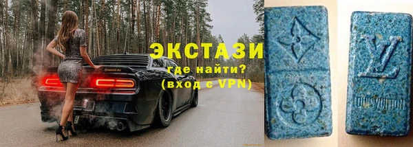 бутик Горно-Алтайск