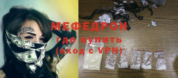амфетамин Горнозаводск