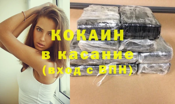 амфетамин Горнозаводск