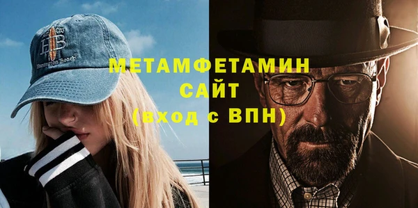 эйфоретик Горняк