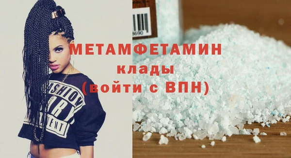 амфетамин Горнозаводск