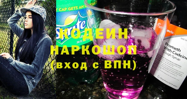 амфетамин Горнозаводск