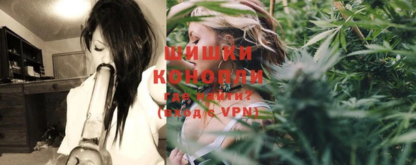 амфетамин Горнозаводск