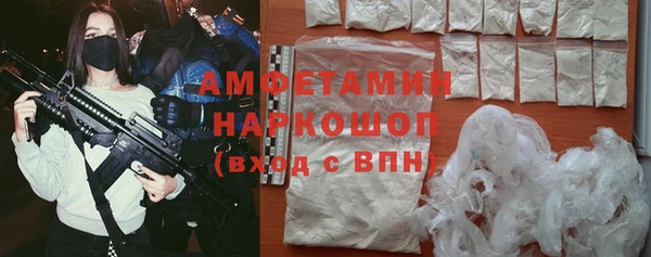 бутик Горно-Алтайск