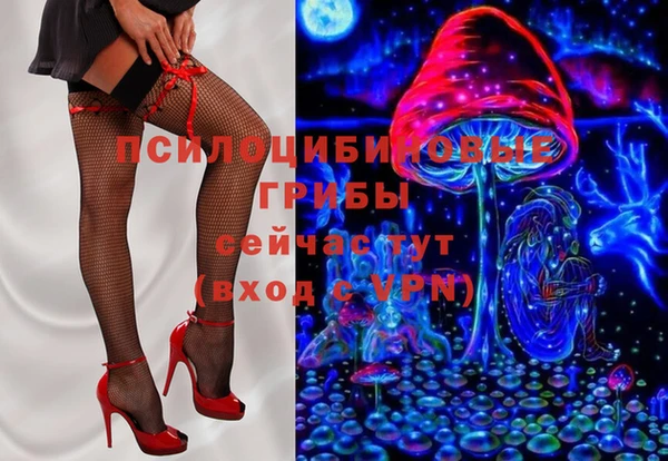 бутик Горно-Алтайск