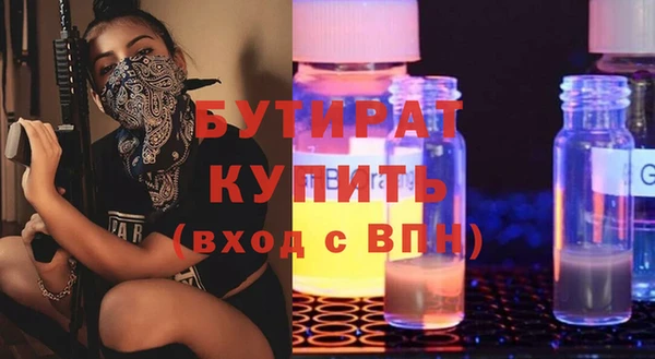 бутик Горно-Алтайск