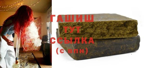 амфетамин Горнозаводск