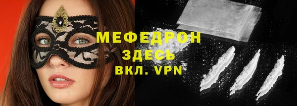 бутик Горно-Алтайск