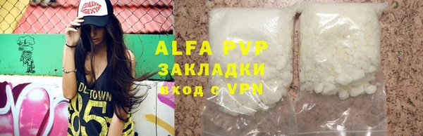 амфетамин Горнозаводск