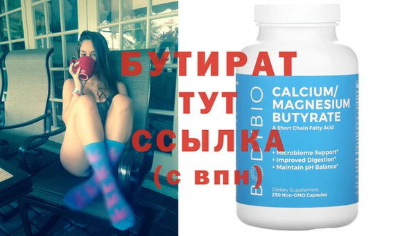 эйфоретик Горняк