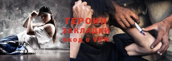 бутик Горно-Алтайск