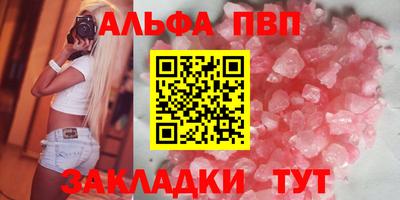 трава Донской